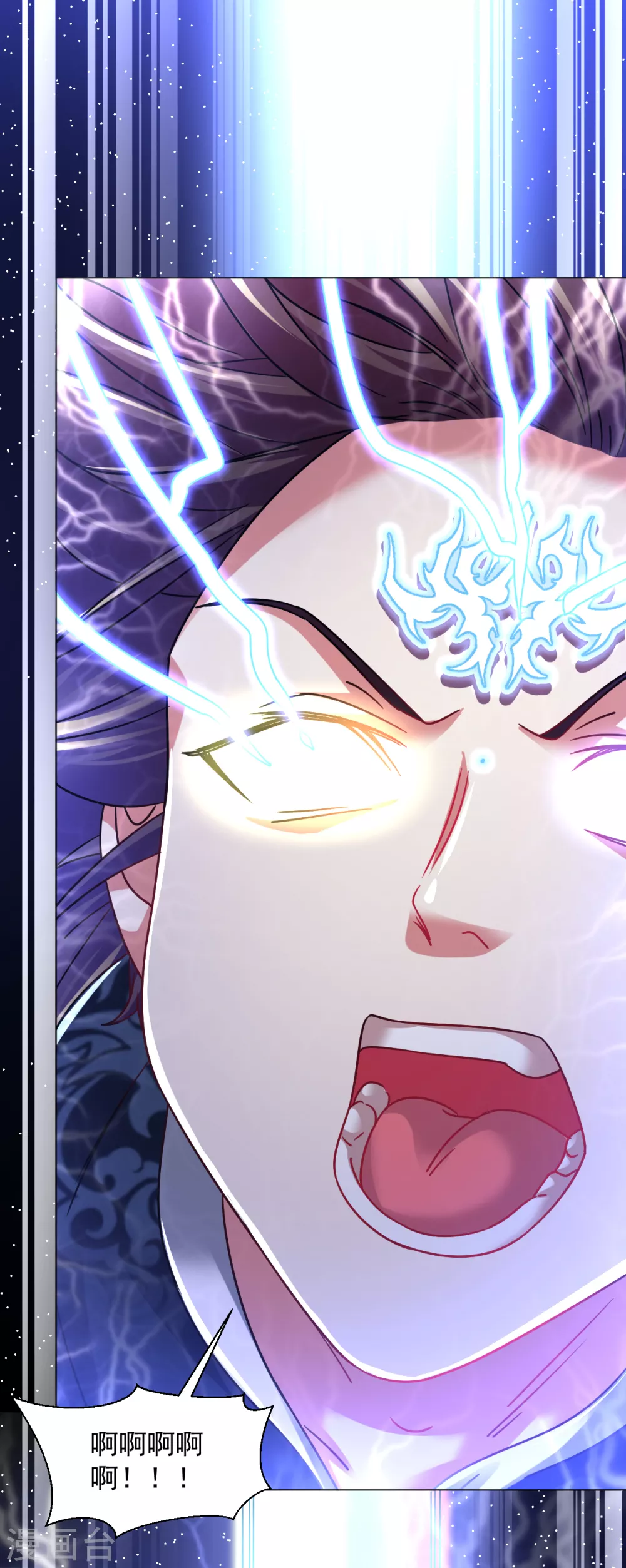 第150话 融合晋级！14