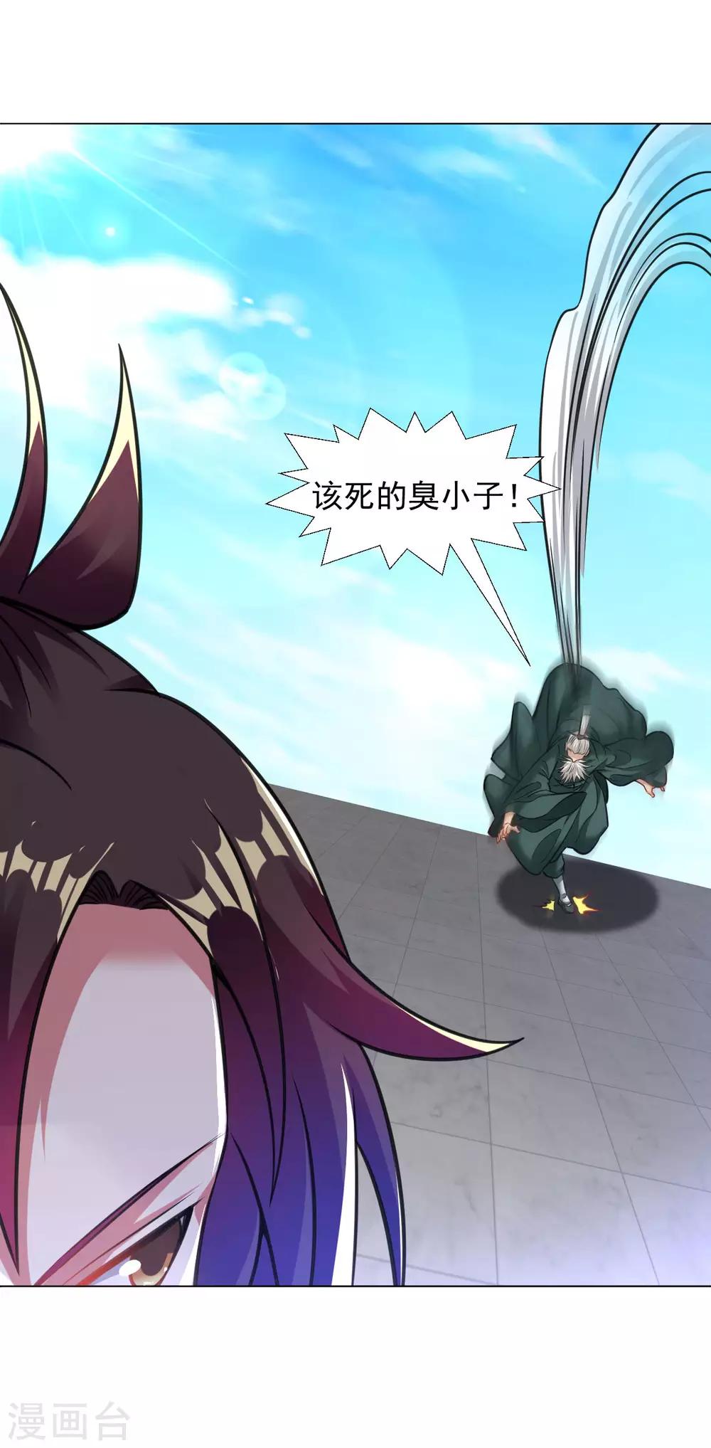 第100话 那就试试！11