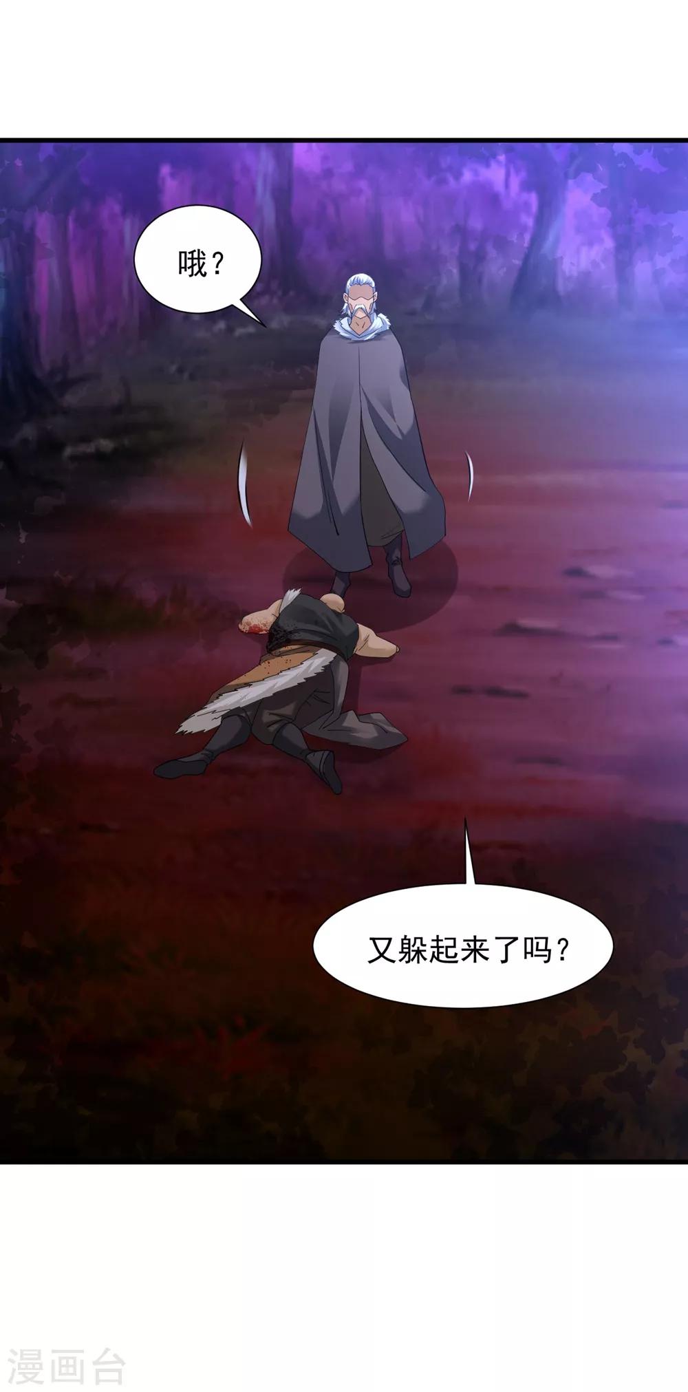 第32话 月黑风高修罗战场25
