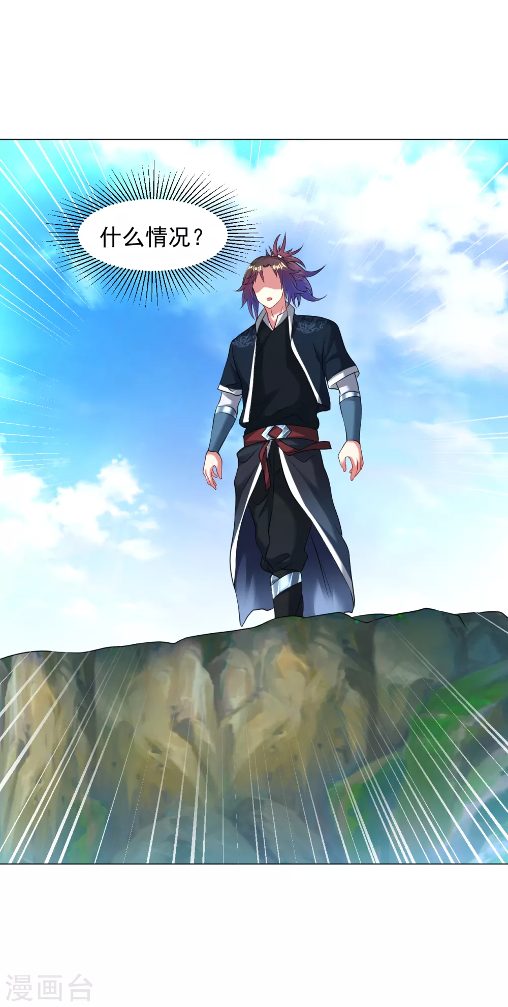 第151话 屠村！2