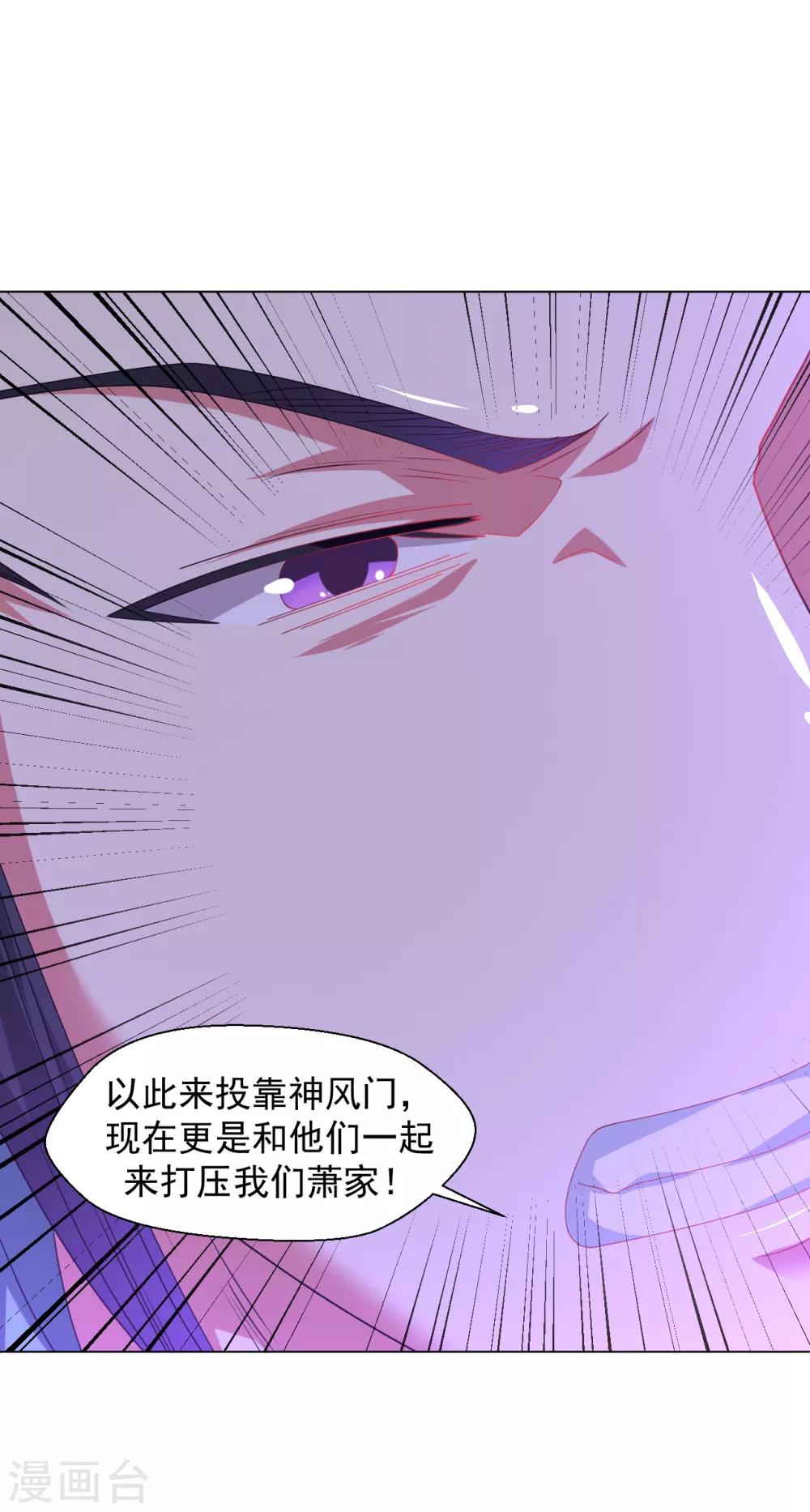 第119话 杂种刘周12