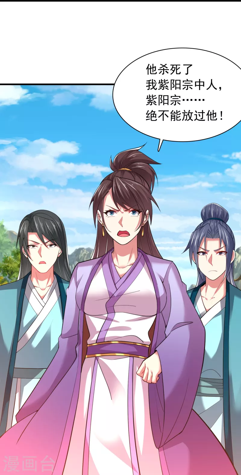 第189话 说到做到23