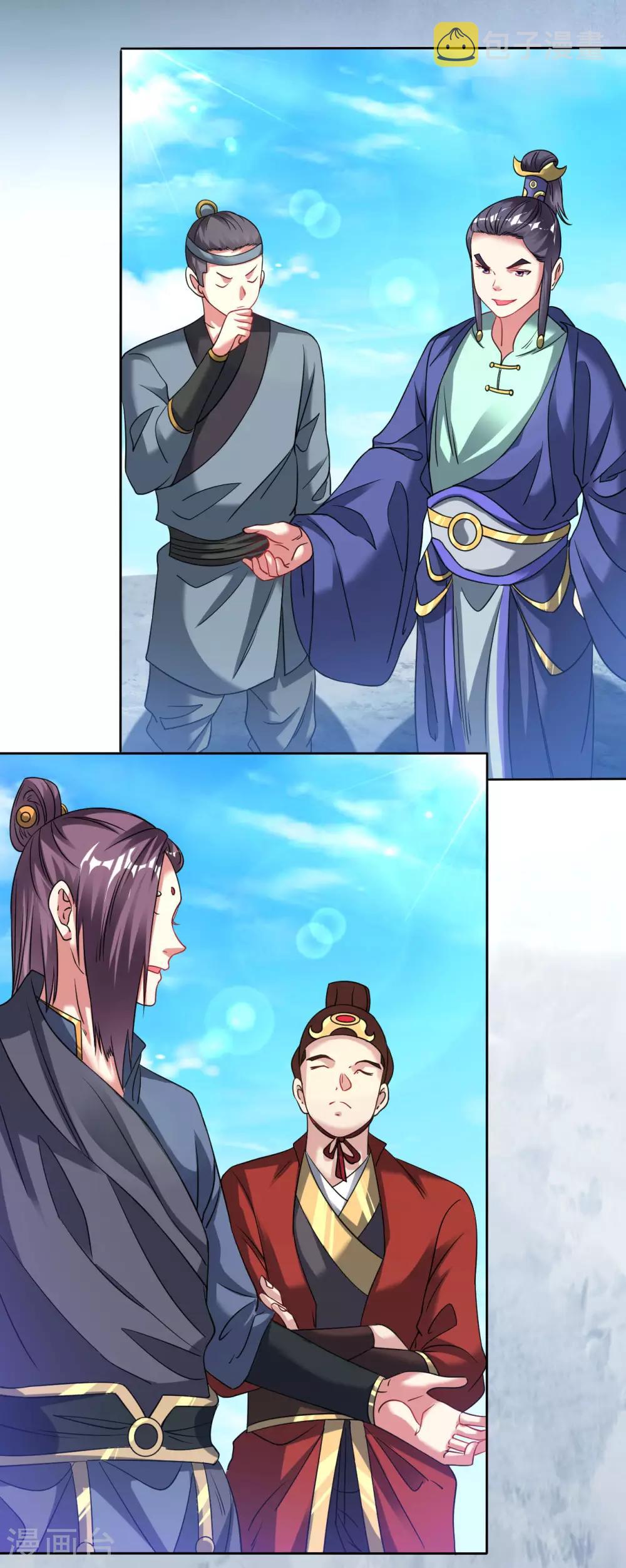 第104话 论战崖9