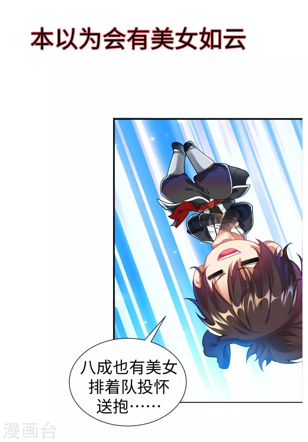 预告1