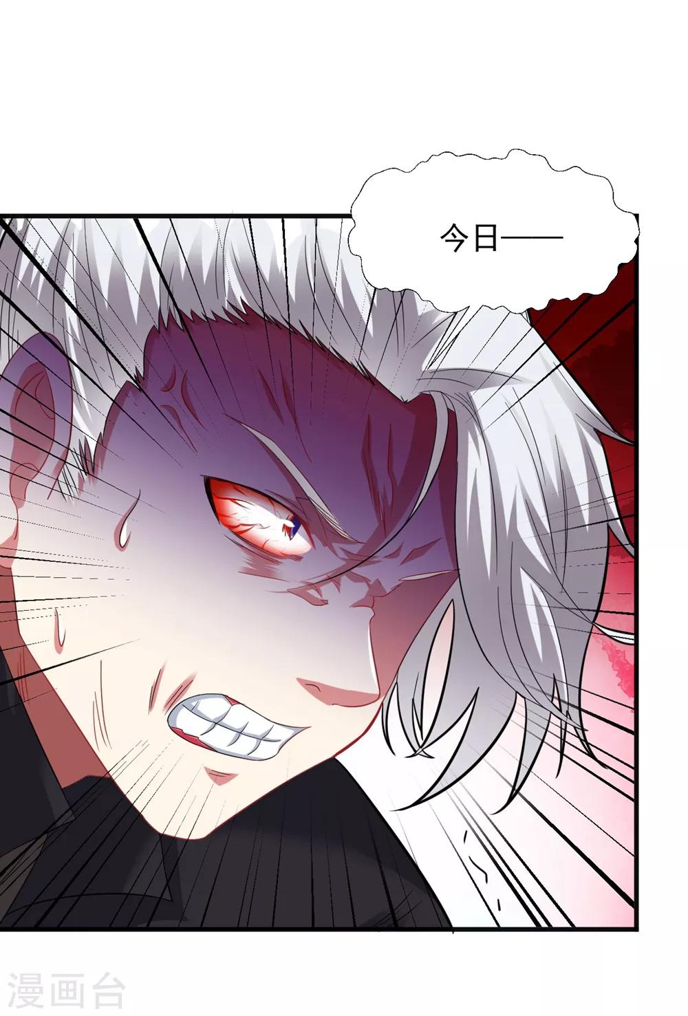 第38话 嚣张的人往往活不长15
