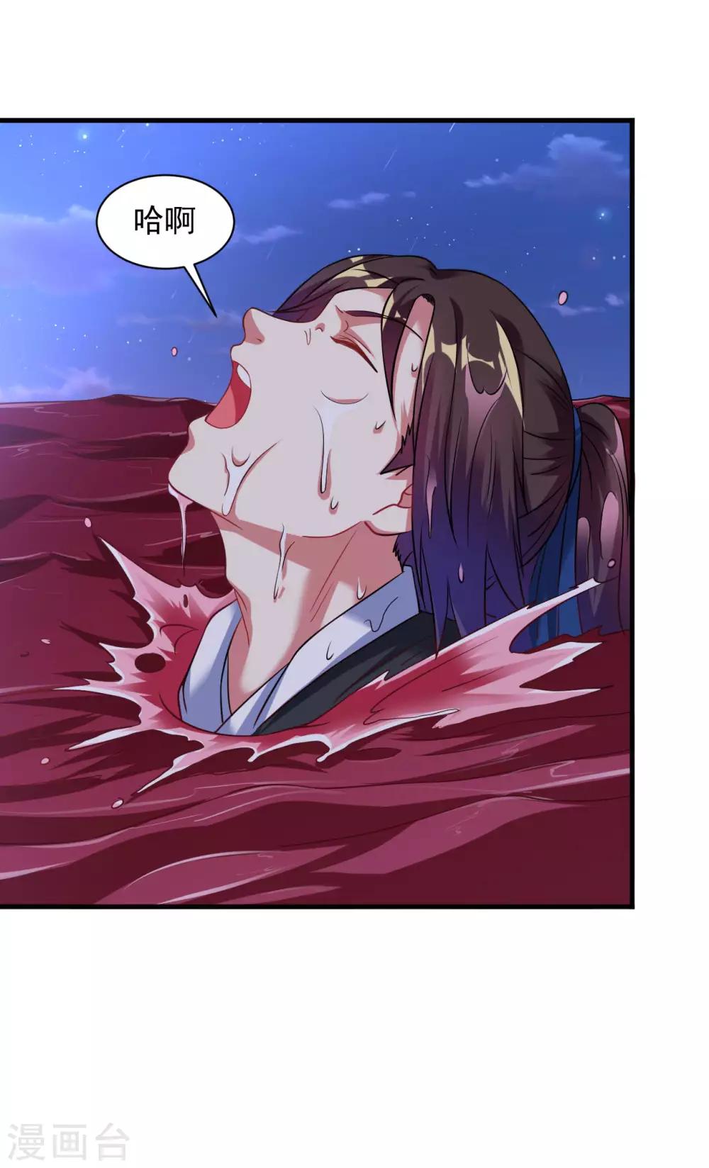 第43话 超级章鱼21