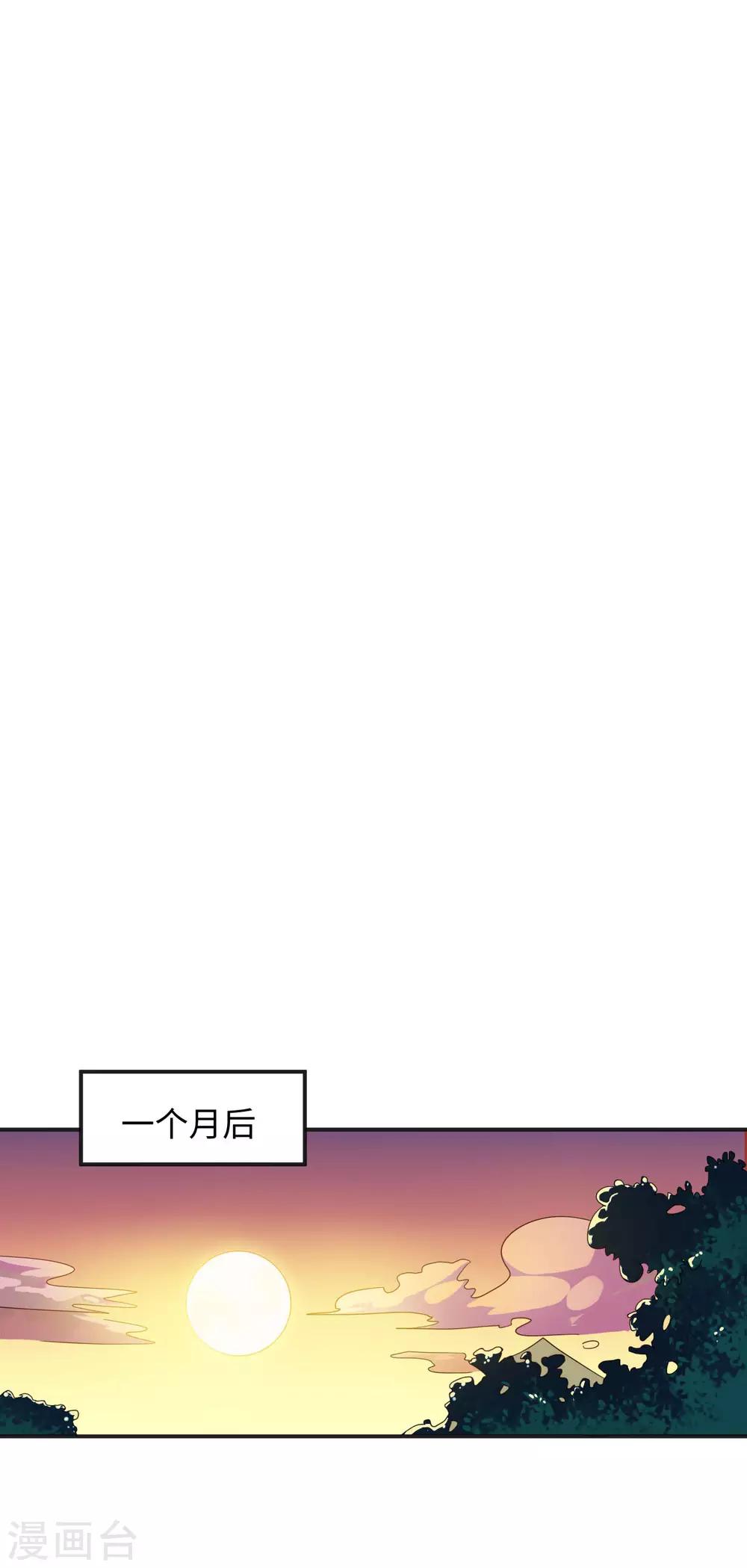 第5话 讨厌正人君子32