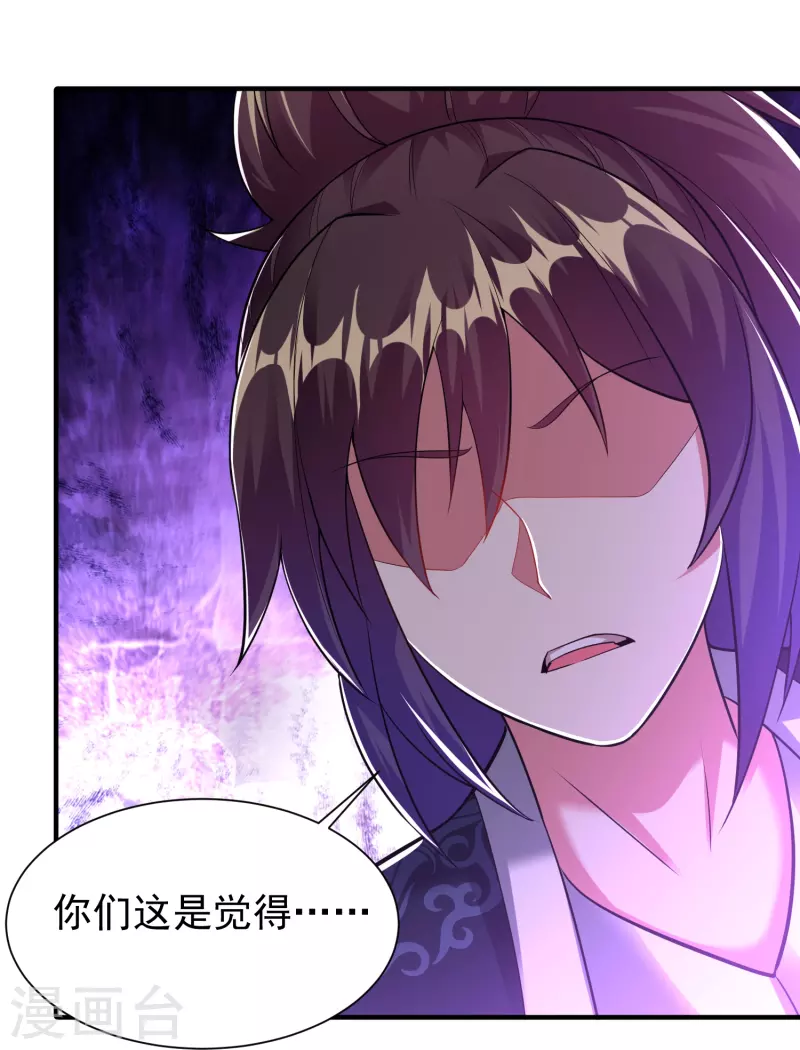 第202话 决战前夕20