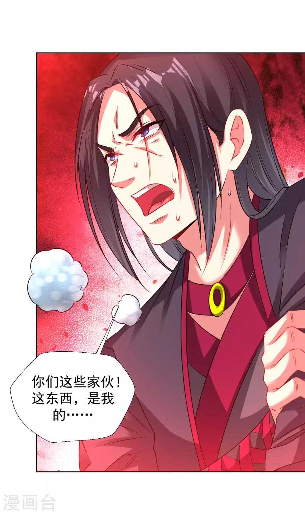第90话 进阶6