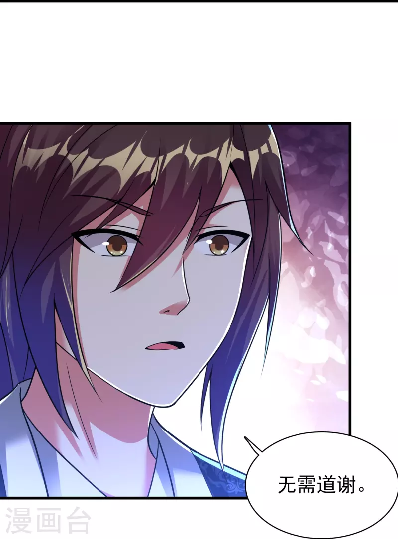第185话 找死！18