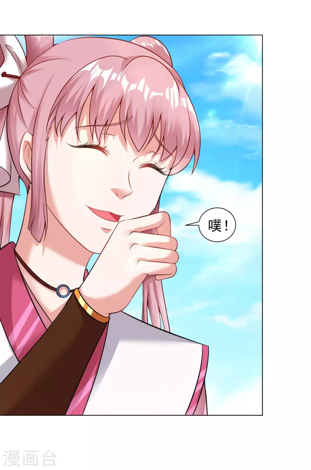 第74话 就这点金丹？12