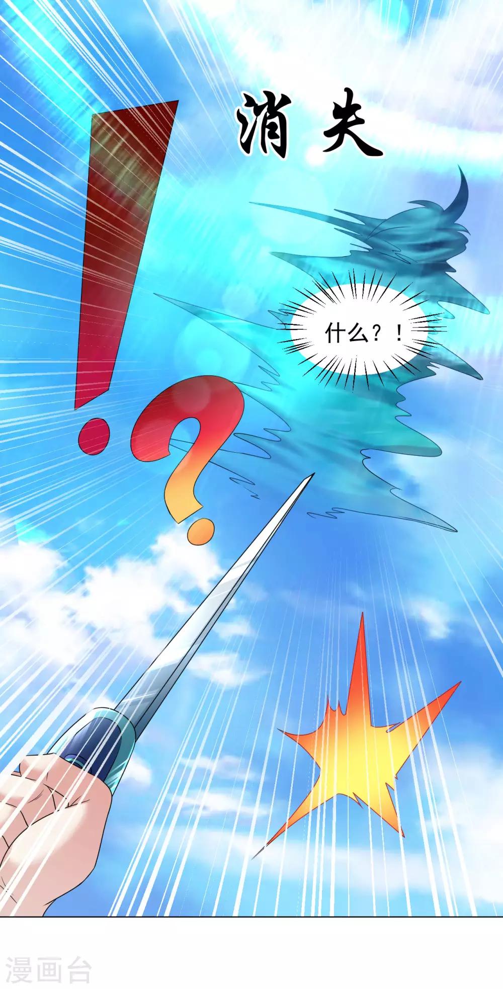 第107话 第二灵兵12