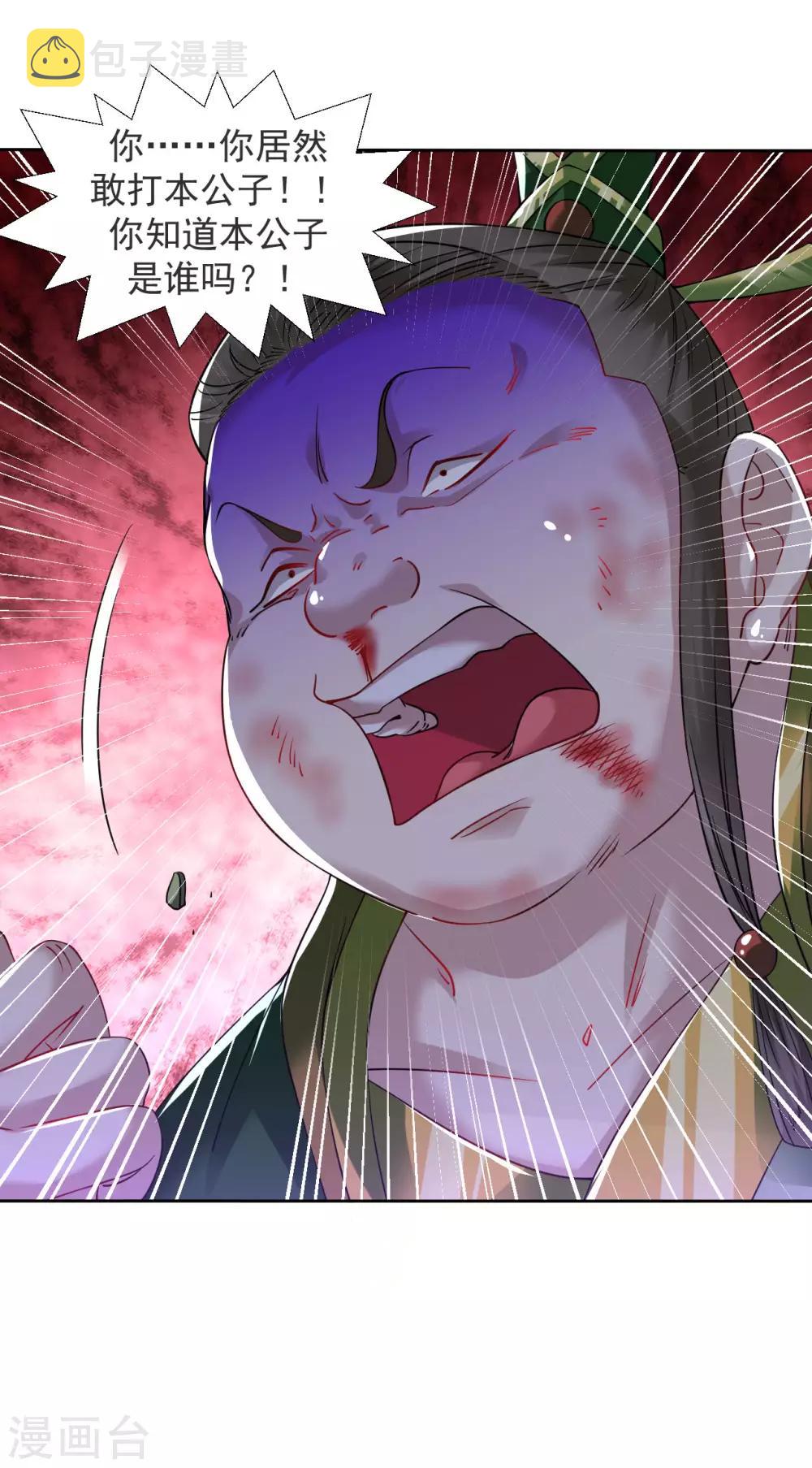 第104话 论战崖1