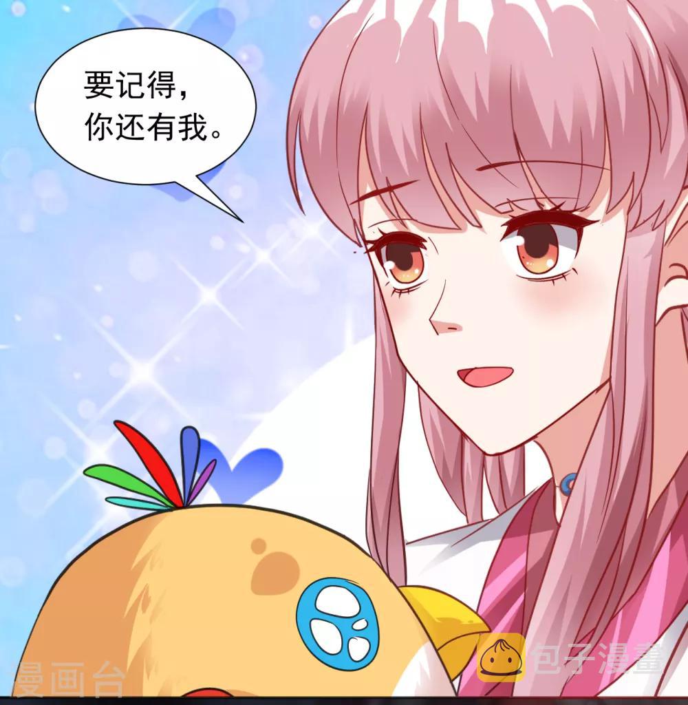 第34话 你，还有我！17