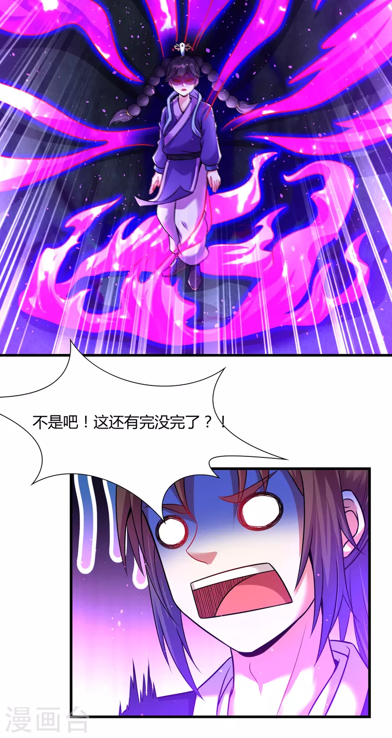 第180话 生死战帖6