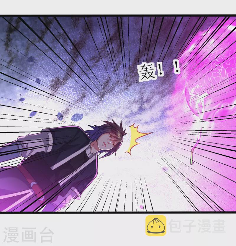 第176话 我去救他！5