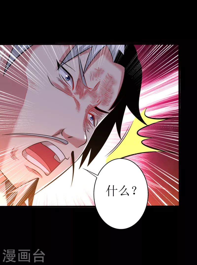 第173话 都给我住手6