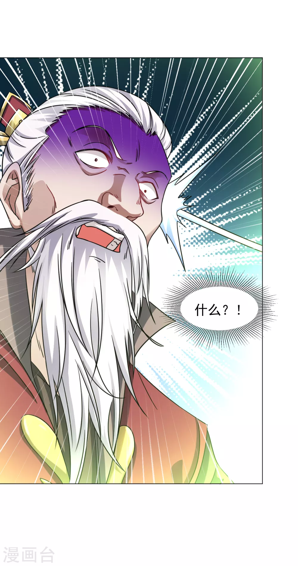 第147话 魔界盘！16