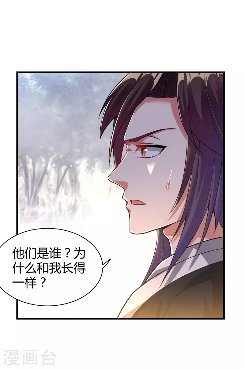第181话 力量具现化23