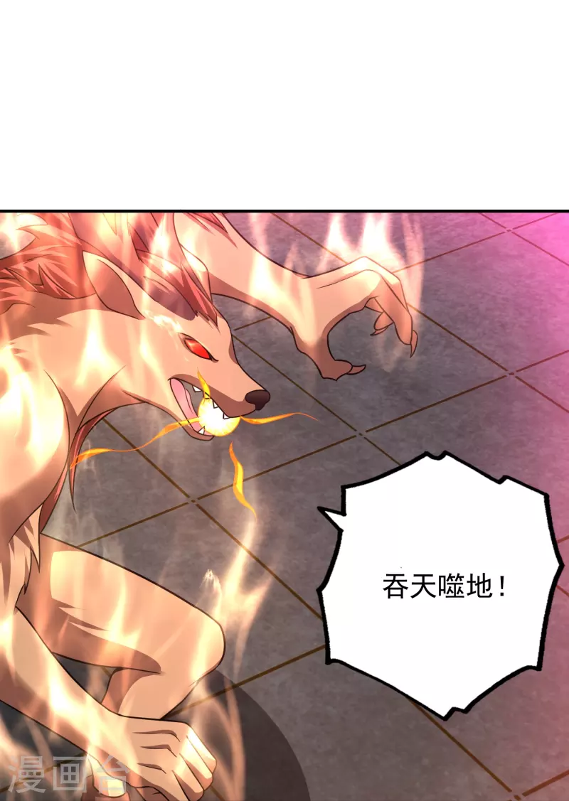 第212话 别挡着我！21