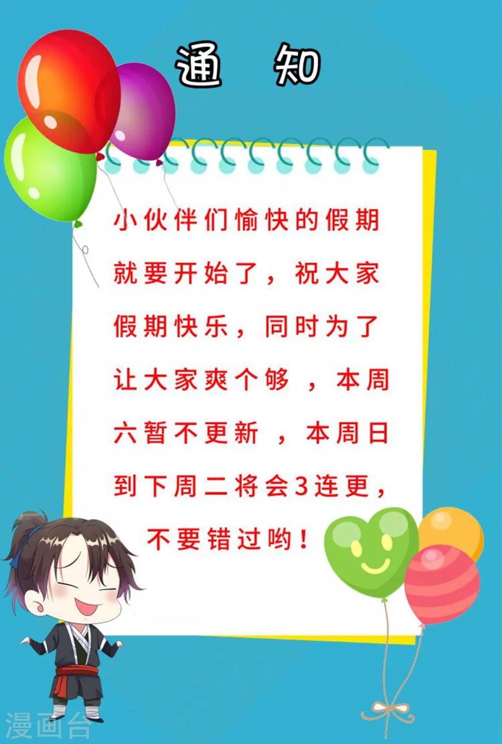 5月2日公告1