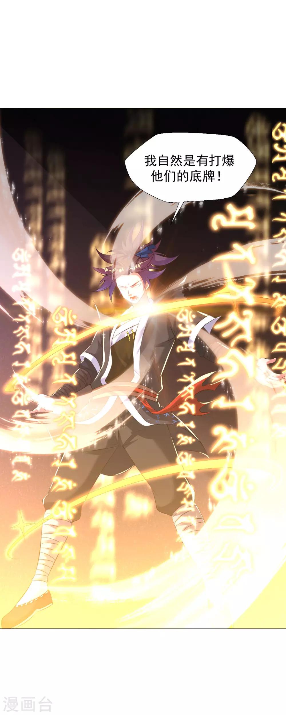 第66话 狗洞？8