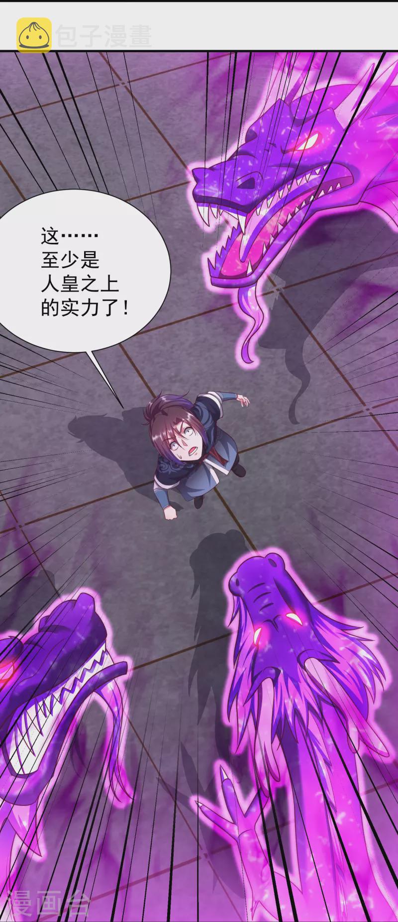 第211话 禁武结界12