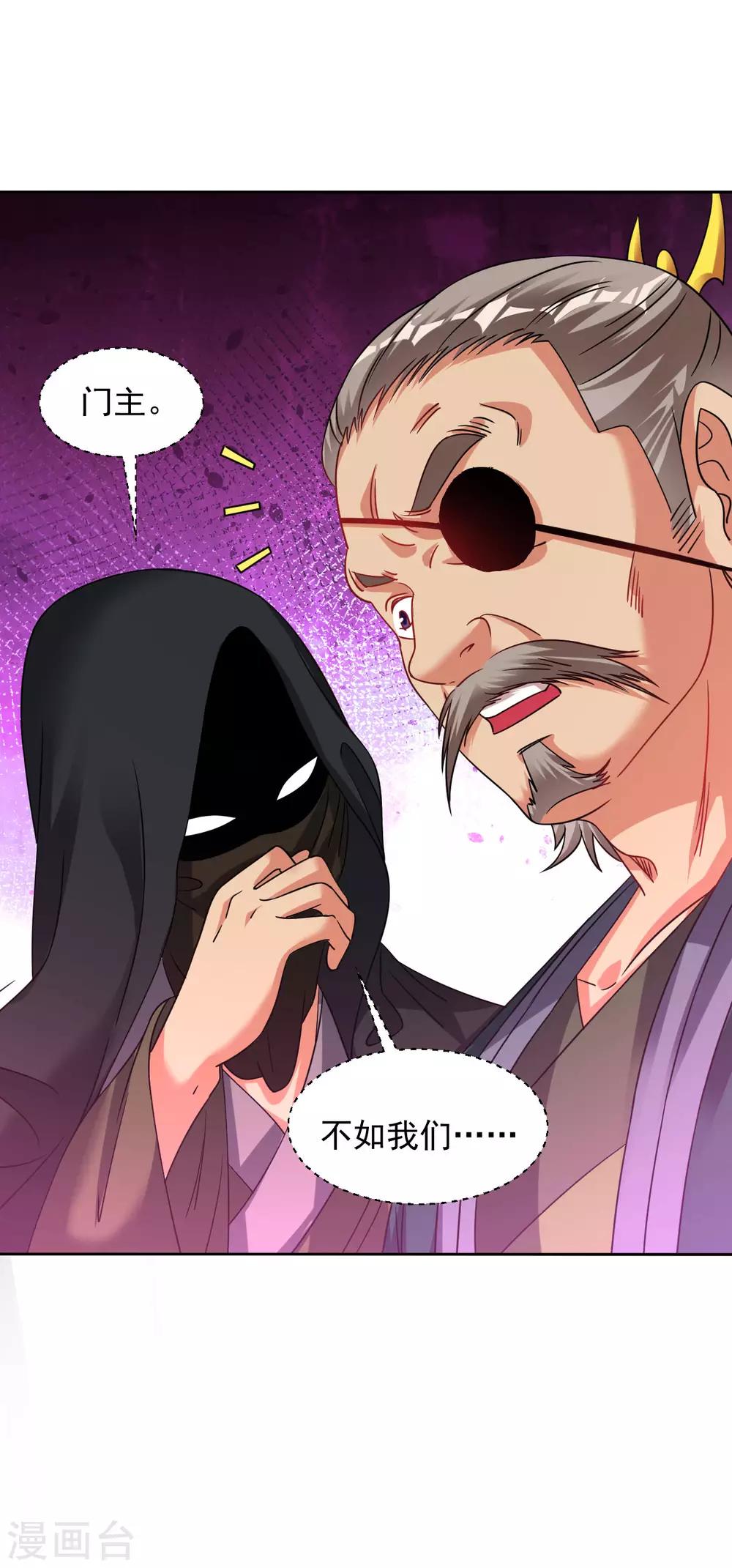 第125话 威胁7