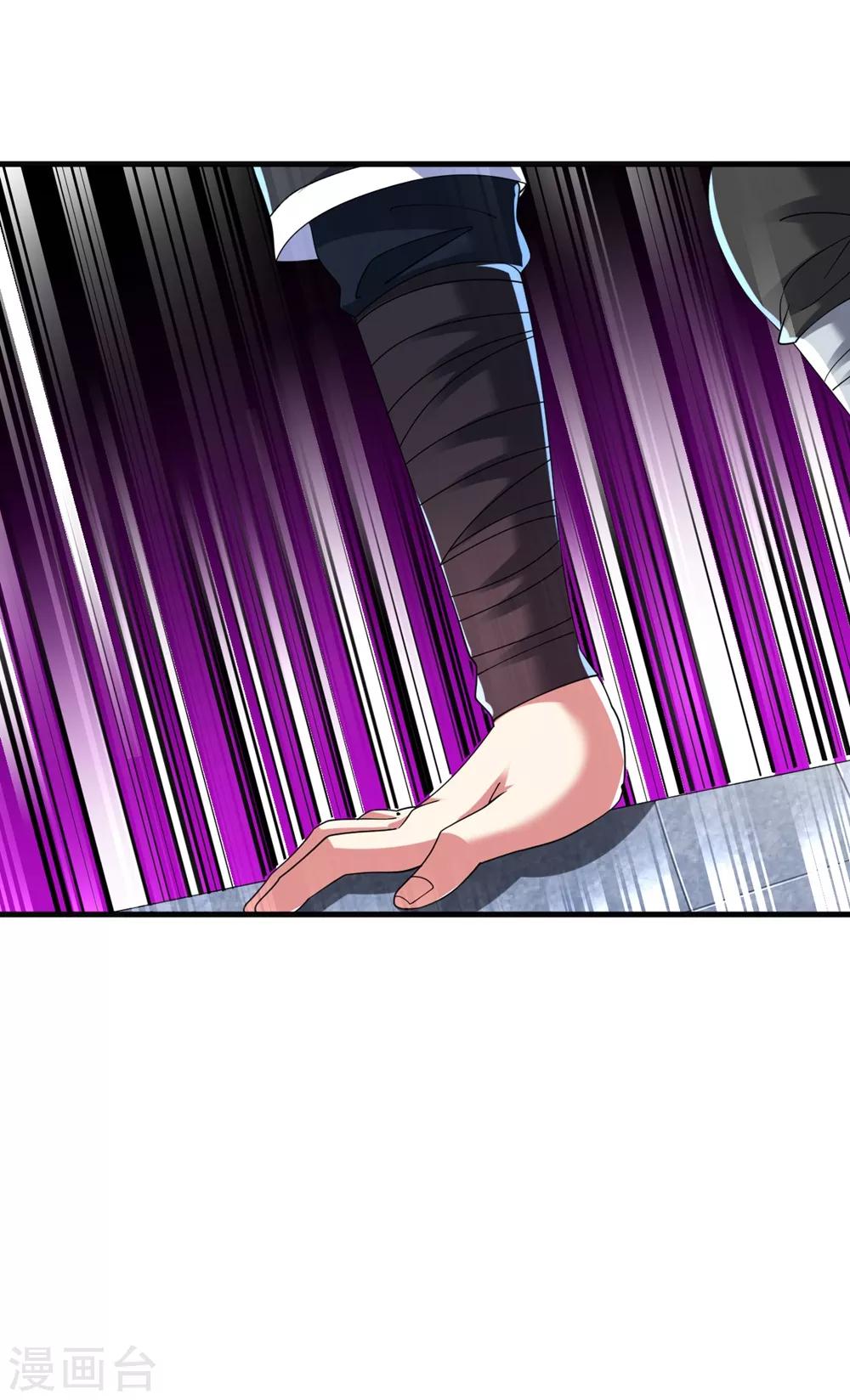 第36话 姓应的你嚣张个屁34