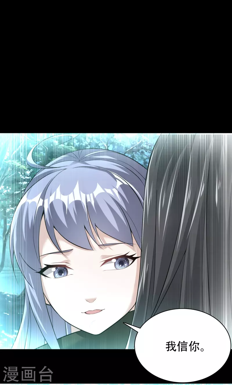 第195话 本命灵兵4