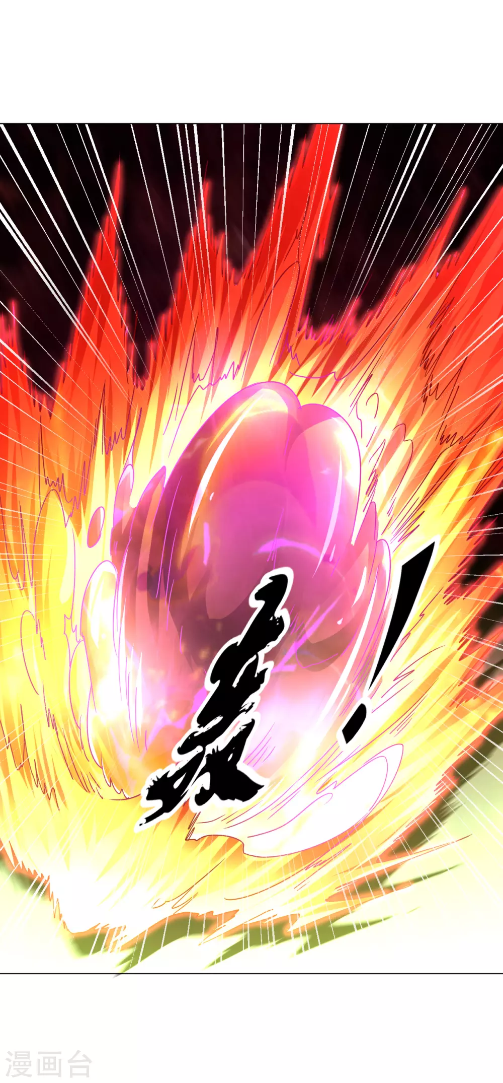第147话 魔界盘！15
