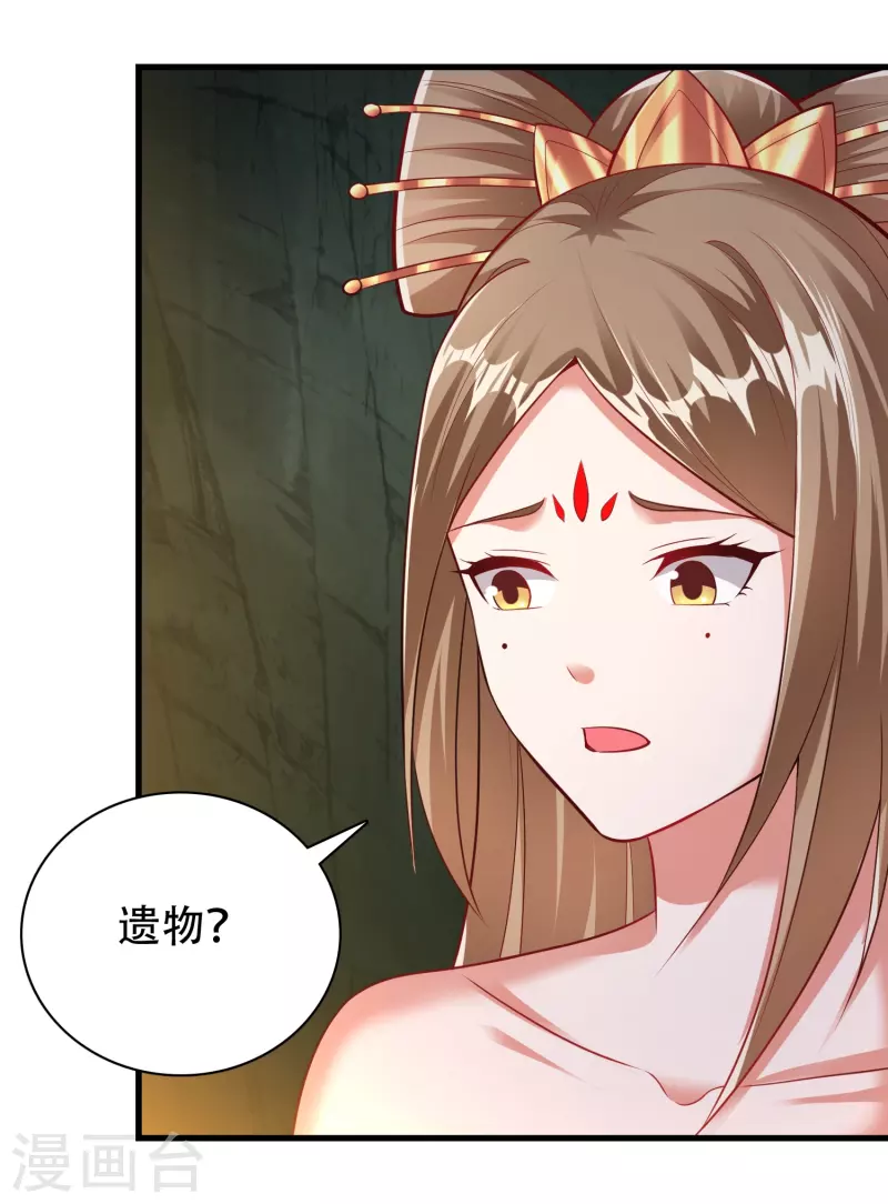 第195话 本命灵兵12
