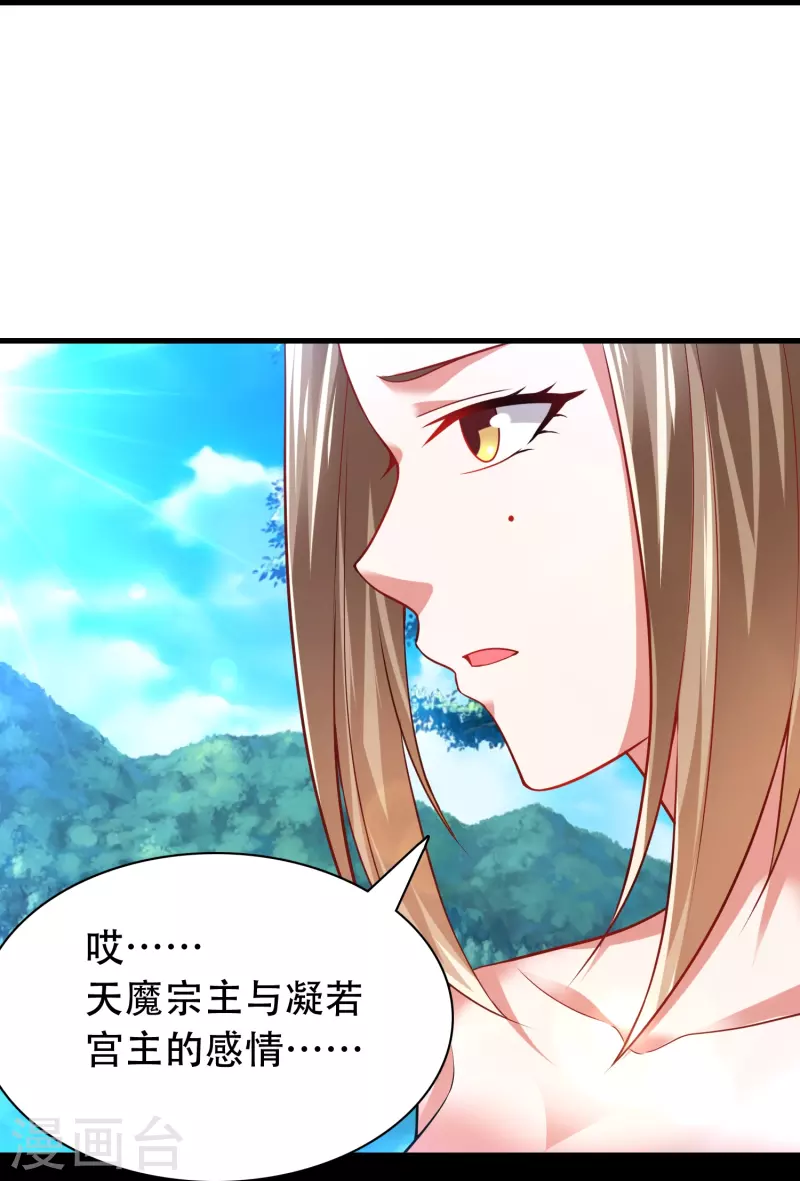 第196话 双宝融合4