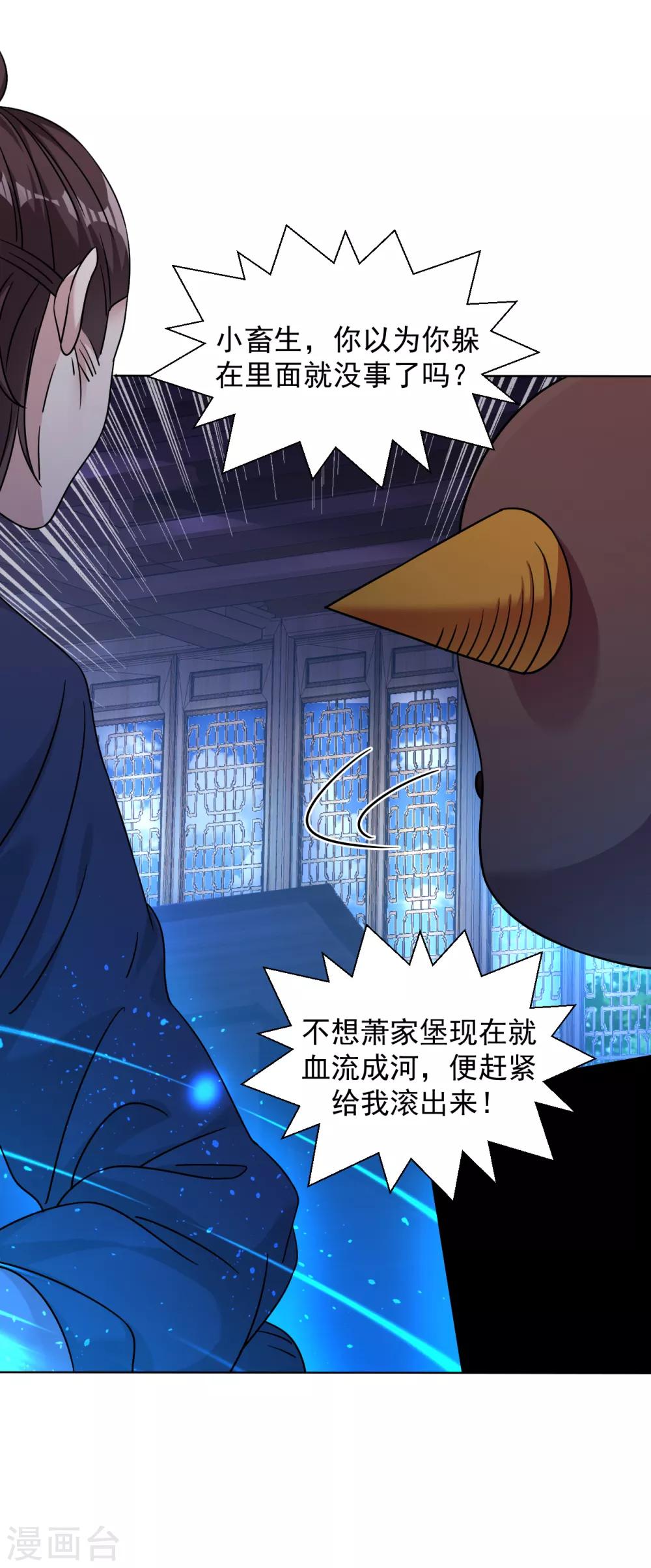 第129话 失传秘术16
