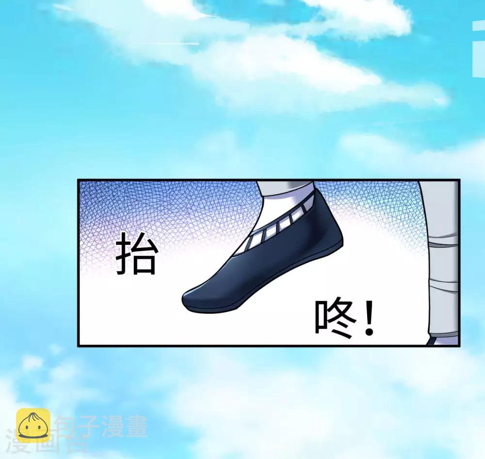 第2话 崖底奇遇2