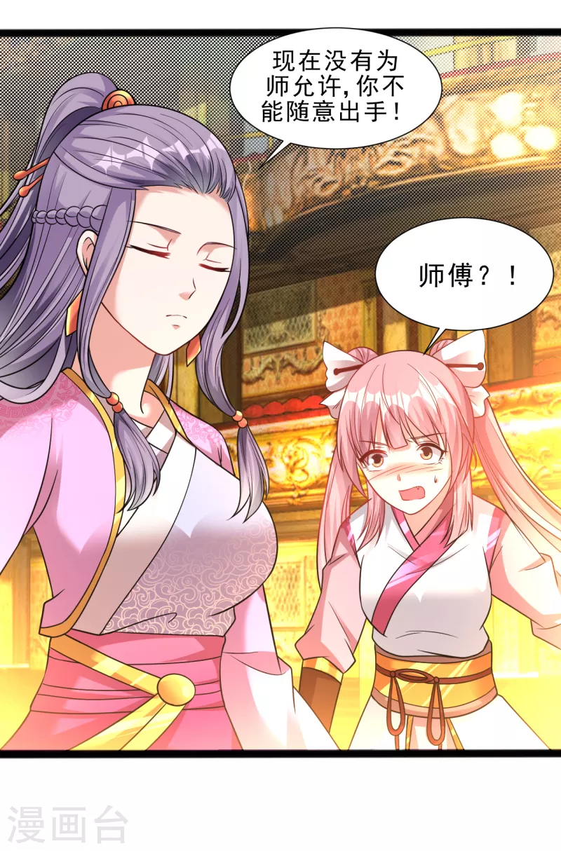 第176话 我去救他！10