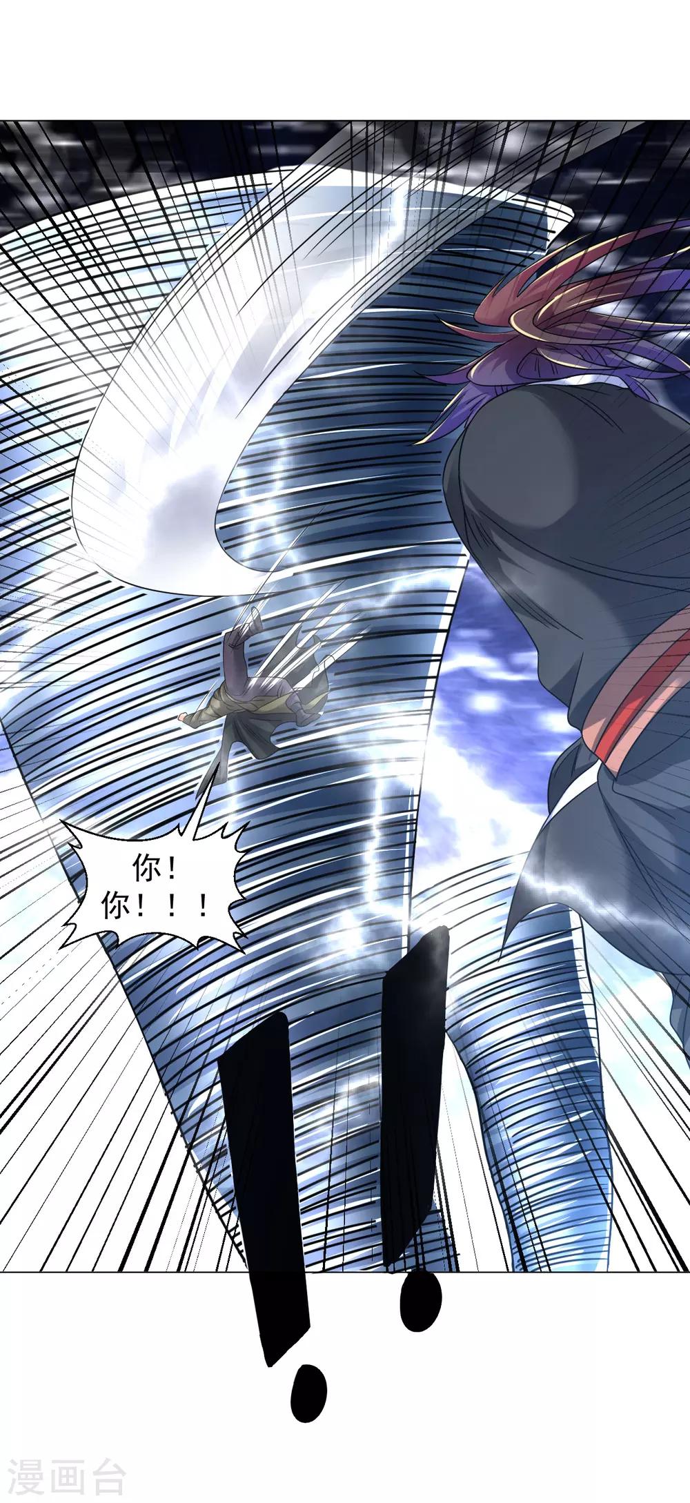 第132话 又回来了？16