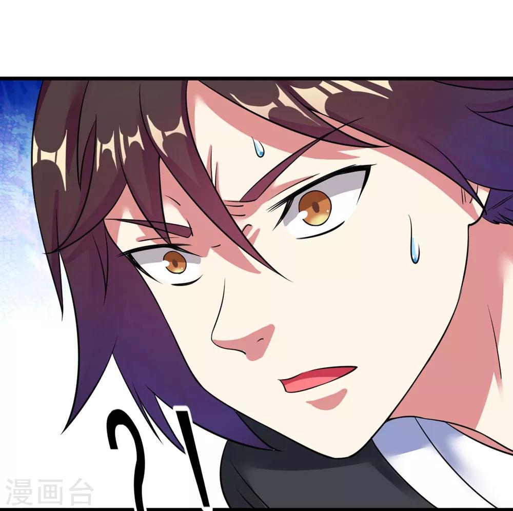 第40话 斩刀断臂一雪前耻1