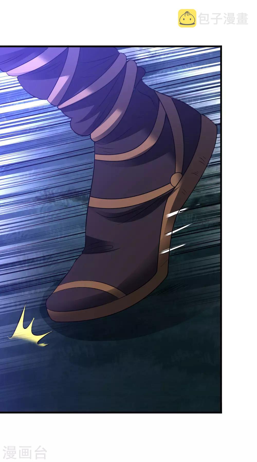 第55话 古陵屠阴灵7
