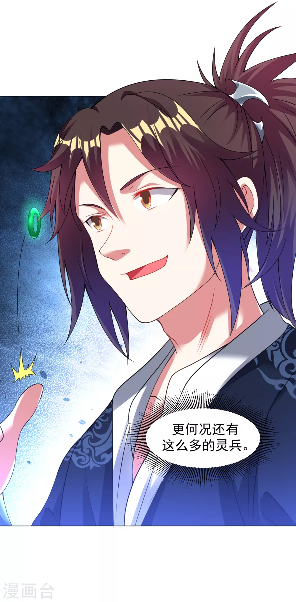 第140话 谢谢你！2