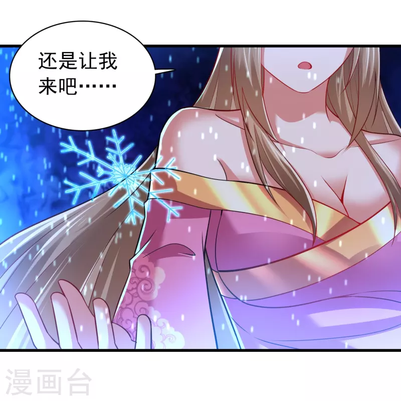 第192话 魔气侵蚀10