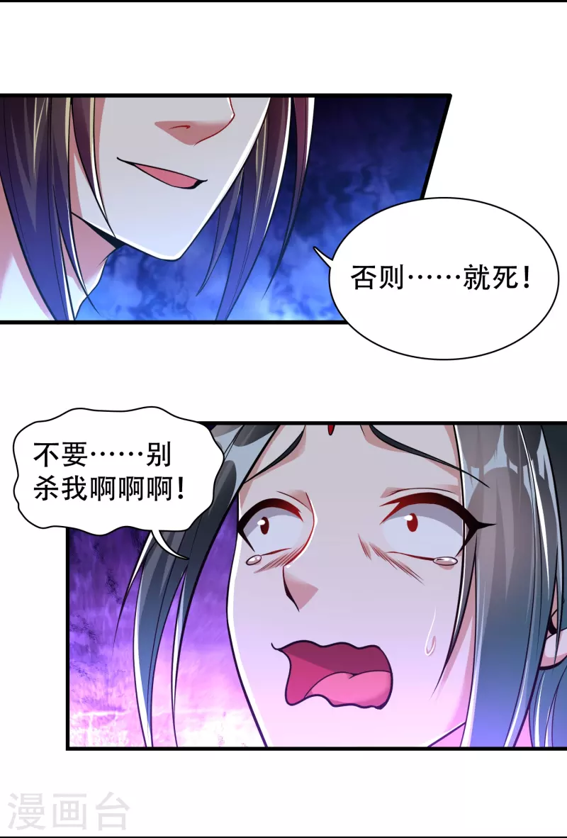 第187话 秘境3