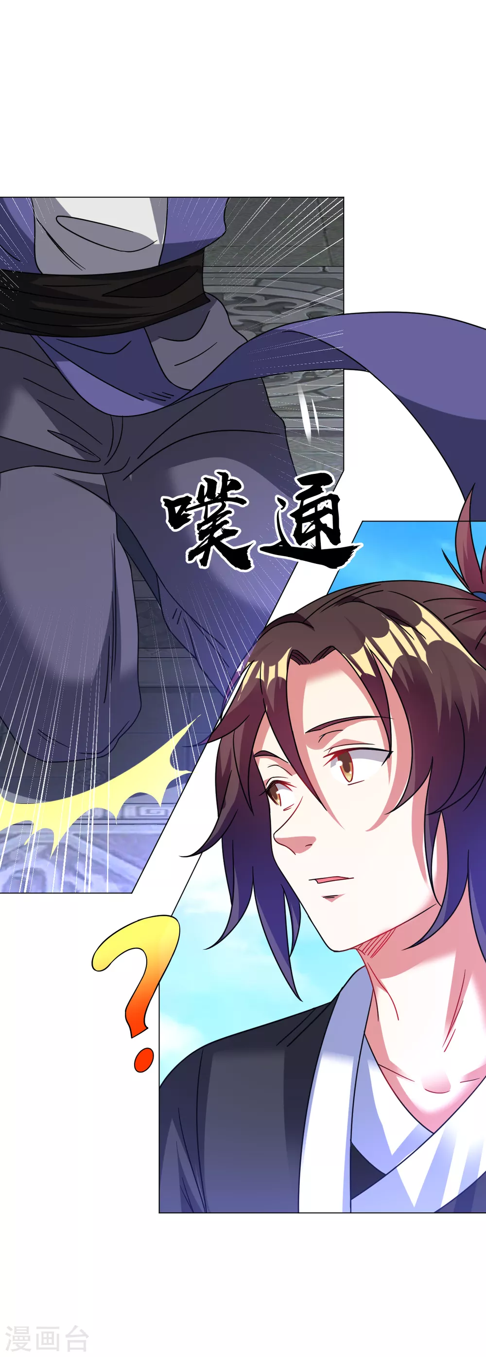 第138话 无比感激6