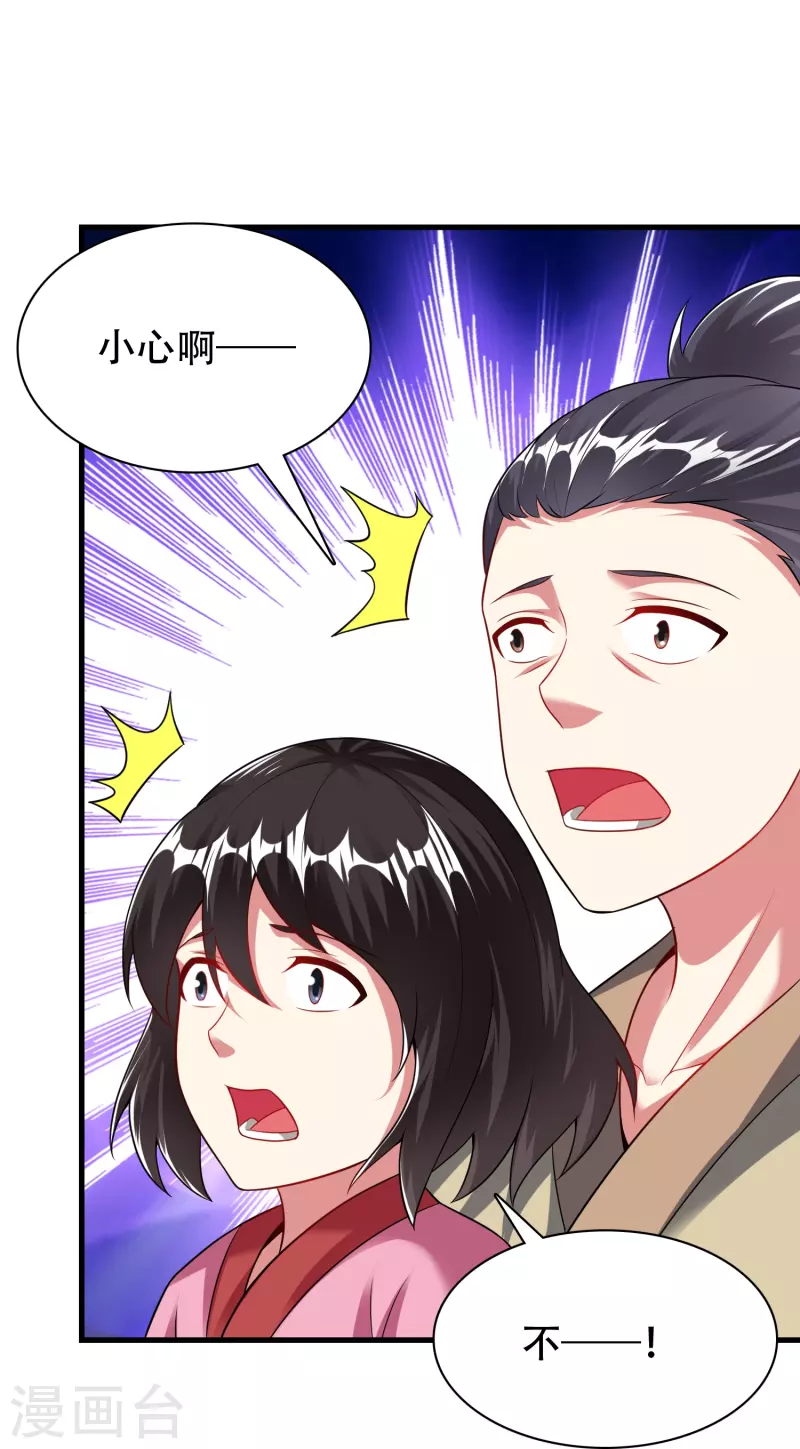 第196话 双宝融合20
