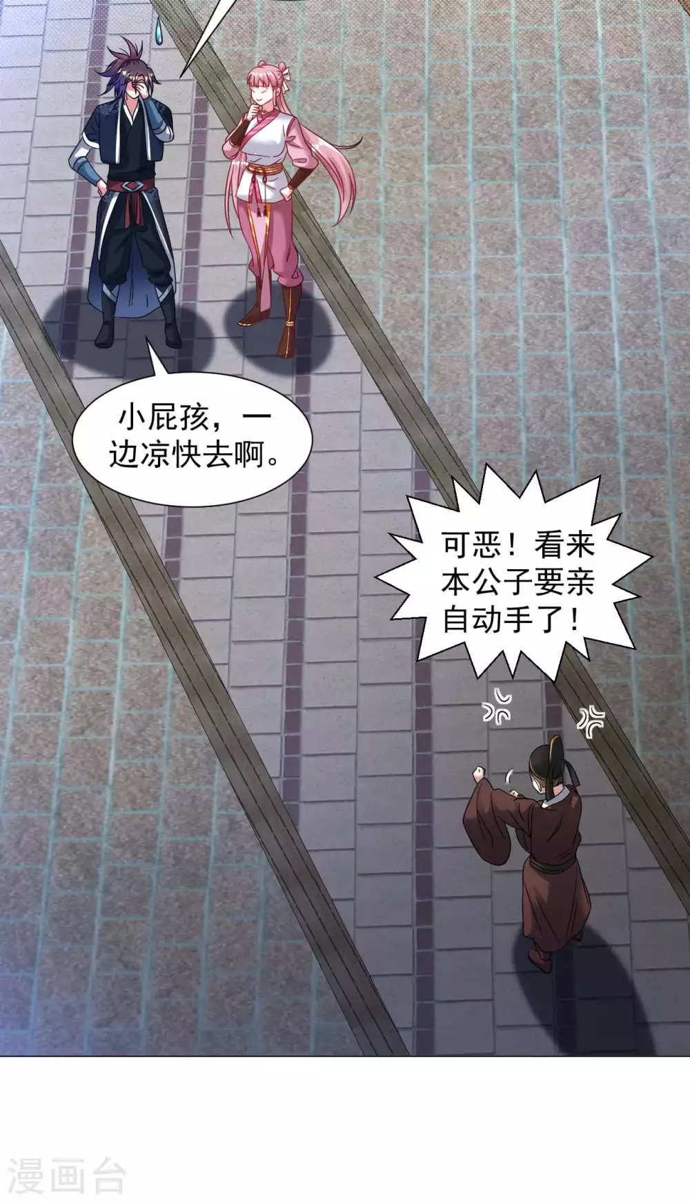 第142话 炼魂塔14