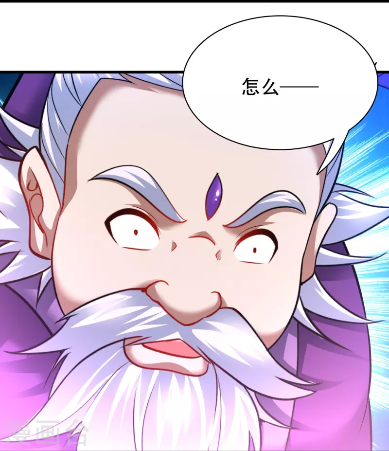 第196话 双宝融合33