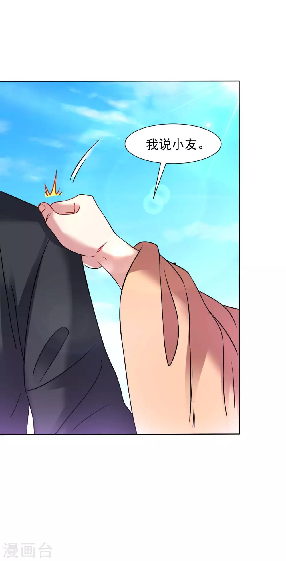 第109话 颠倒黑白16