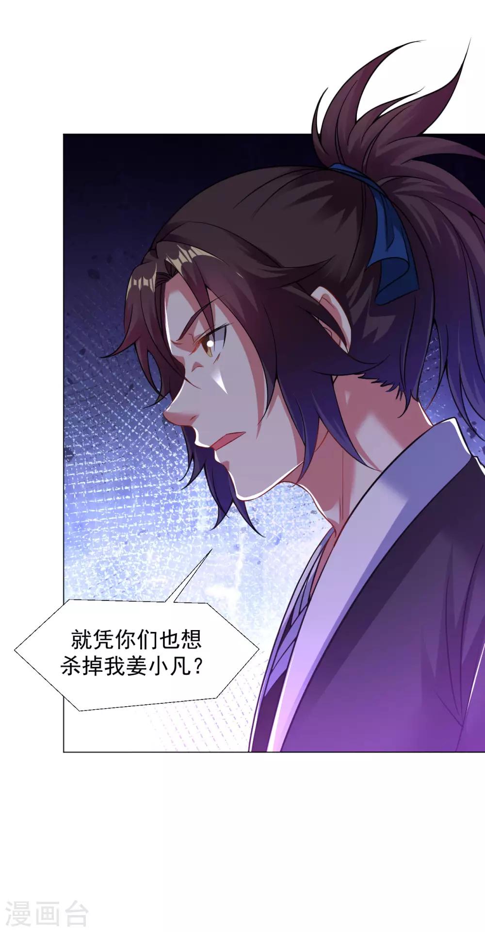 第64话 光门26
