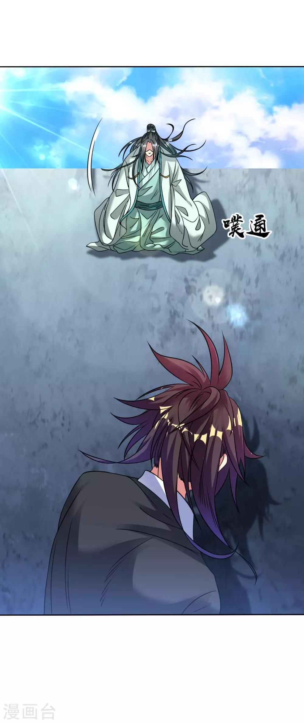 第108话 直接打爆13