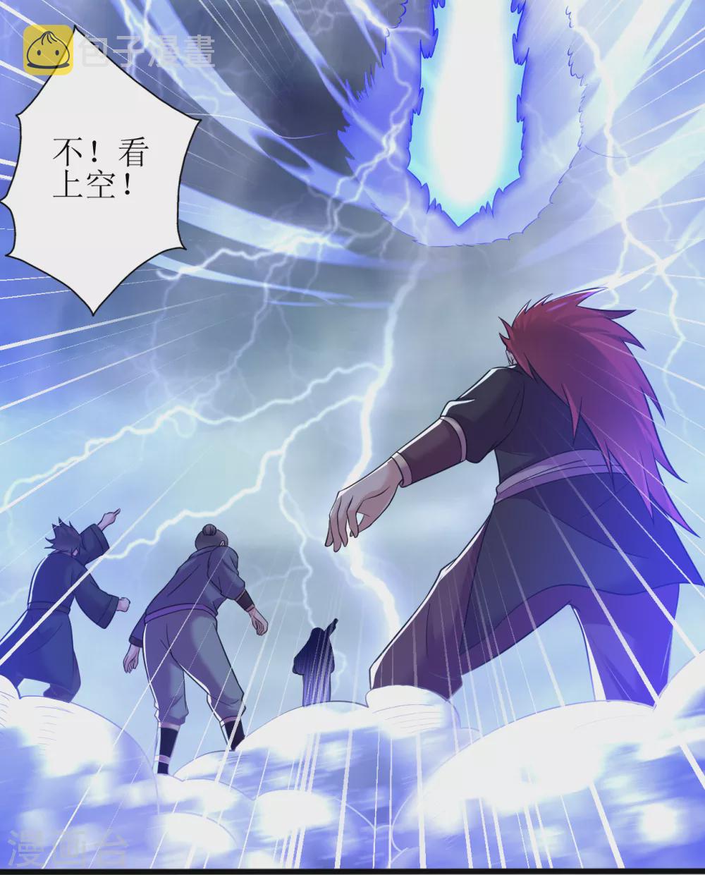 第166话 走吧，公主殿下12